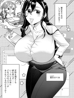 G-エッヂ Vol.067_062