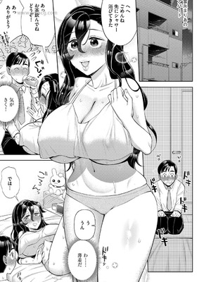 G-エッヂ Vol.067_066