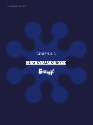 G-エッヂ Vol.067_085