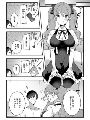 G-エッヂ Vol.067_087