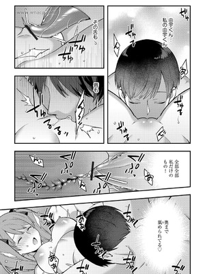 G-エッヂ Vol.067_094