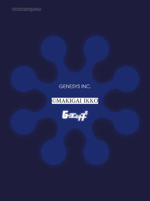 G-エッヂ Vol.067_117