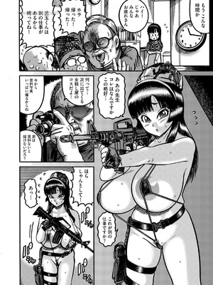 G-エッヂ Vol.067_123