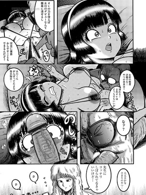 G-エッヂ Vol.067_126