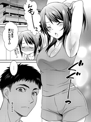 G-エッヂ Vol.067_138