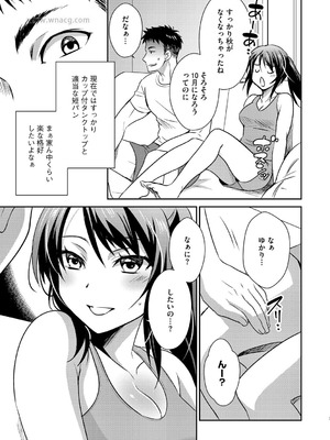 G-エッヂ Vol.067_140