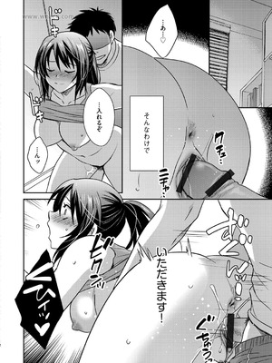 G-エッヂ Vol.067_149