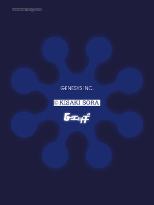 G-エッヂ Vol.067_157