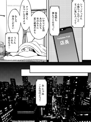 G-エッヂ Vol.067_168