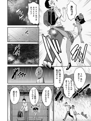 [アンソロジー] LQ -Little Queen- Vol.65 [DL版]_019