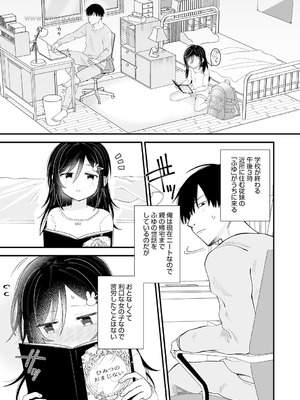 [アンソロジー] LQ -Little Queen- Vol.65 [DL版]_036