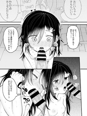 [アンソロジー] LQ -Little Queen- Vol.65 [DL版]_045