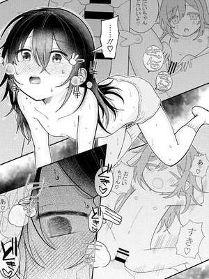 [アンソロジー] LQ -Little Queen- Vol.65 [DL版]_048