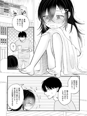 [アンソロジー] LQ -Little Queen- Vol.65 [DL版]_056