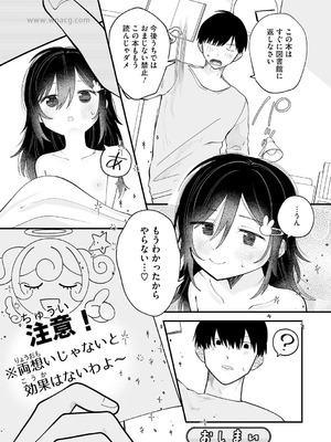 [アンソロジー] LQ -Little Queen- Vol.65 [DL版]_057