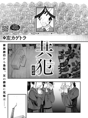 [アンソロジー] LQ -Little Queen- Vol.65 [DL版]_058