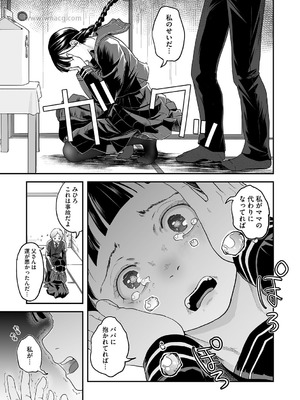 [アンソロジー] LQ -Little Queen- Vol.65 [DL版]_060