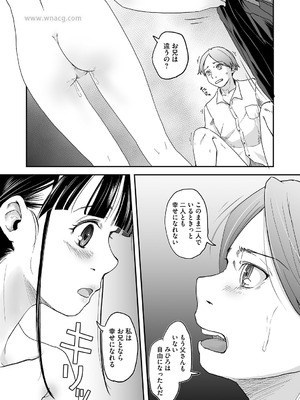 [アンソロジー] LQ -Little Queen- Vol.65 [DL版]_078