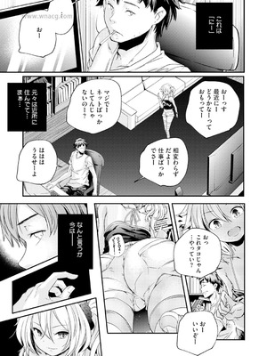 [アンソロジー] LQ -Little Queen- Vol.65 [DL版]_100