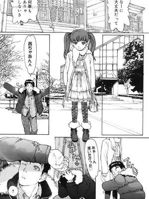 [アンソロジー] LQ -Little Queen- Vol.65 [DL版]_146