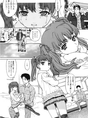 [アンソロジー] LQ -Little Queen- Vol.65 [DL版]_148