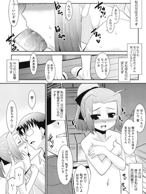 [アンソロジー] LQ -Little Queen- Vol.65 [DL版]_158