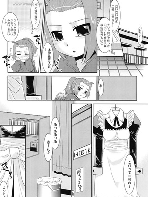 [アンソロジー] LQ -Little Queen- Vol.65 [DL版]_161