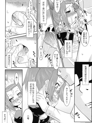 [アンソロジー] LQ -Little Queen- Vol.65 [DL版]_167