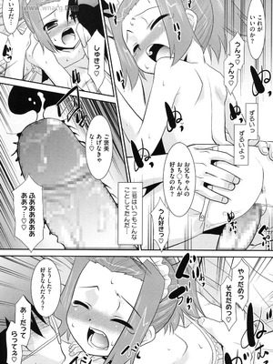 [アンソロジー] LQ -Little Queen- Vol.65 [DL版]_171