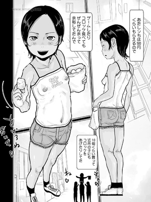 [アンソロジー] LQ -Little Queen- Vol.65 [DL版]_179