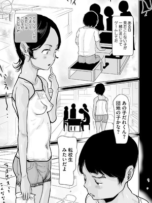 [アンソロジー] LQ -Little Queen- Vol.65 [DL版]_180