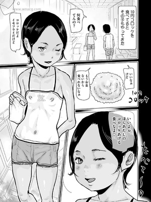 [アンソロジー] LQ -Little Queen- Vol.65 [DL版]_182