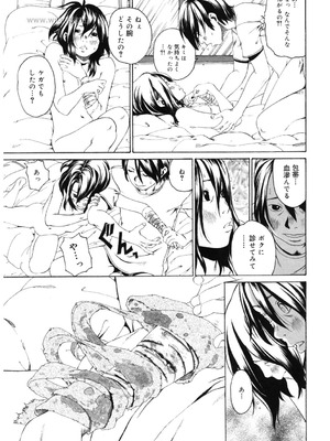 [アンソロジー] LQ -Little Queen- Vol.65 [DL版]_200