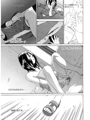 [アンソロジー] LQ -Little Queen- Vol.65 [DL版]_204