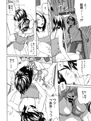 [アンソロジー] LQ -Little Queen- Vol.65 [DL版]_205