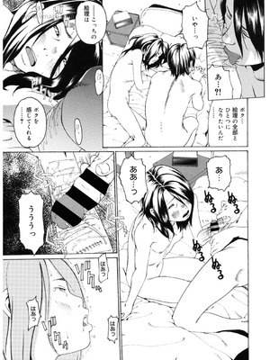 [アンソロジー] LQ -Little Queen- Vol.65 [DL版]_210