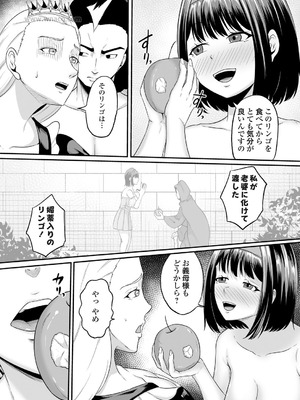 コミックマグナム Vol.198_056