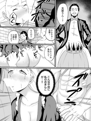 コミックマグナム Vol.198_058