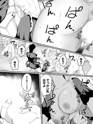 コミックマグナム Vol.198_059