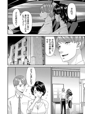 コミックマグナム Vol.198_073