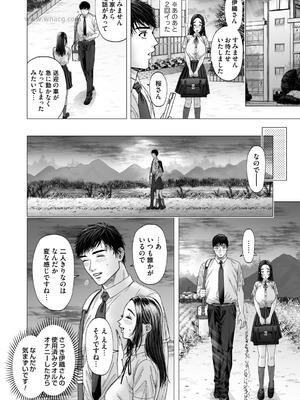 コミックマグナム Vol.198_149