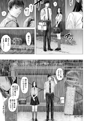 コミックマグナム Vol.198_150