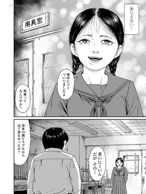 コミック刺激的 SQUIRT！！Vol.64 [DL版]_026