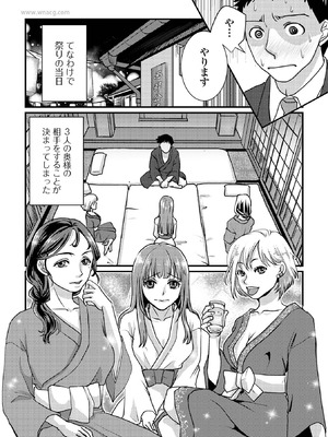 コミック刺激的 SQUIRT！！Vol.64 [DL版]_051