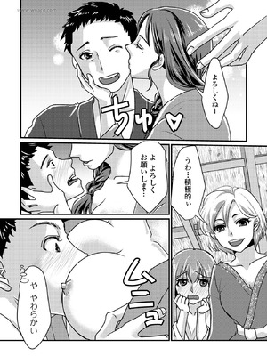 コミック刺激的 SQUIRT！！Vol.64 [DL版]_052