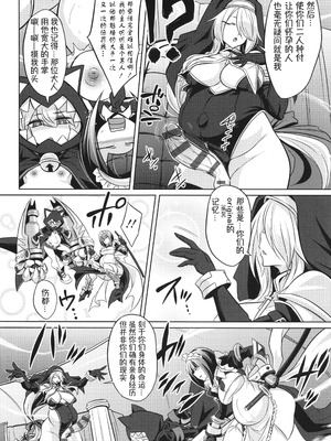 [コバヤシテツヤ] バトル妊婦 ～100万人の奴隷闘士(スレイヴス)～ 6 [萌纹个人汉化]_03