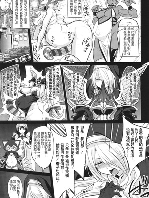 [コバヤシテツヤ] バトル妊婦 ～100万人の奴隷闘士(スレイヴス)～ 6 [萌纹个人汉化]_08