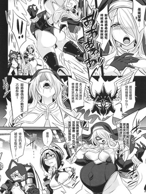 [コバヤシテツヤ] バトル妊婦 ～100万人の奴隷闘士(スレイヴス)～ 6 [萌纹个人汉化]_09