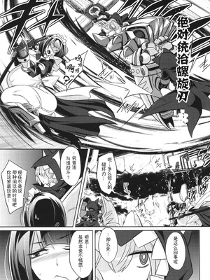 [コバヤシテツヤ] バトル妊婦 ～100万人の奴隷闘士(スレイヴス)～ 6 [萌纹个人汉化]_10