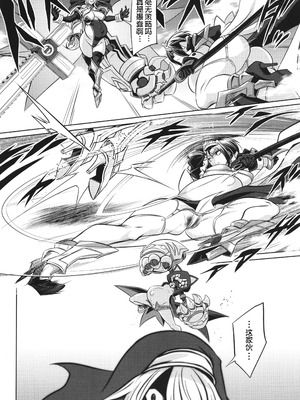 [コバヤシテツヤ] バトル妊婦 ～100万人の奴隷闘士(スレイヴス)～ 6 [萌纹个人汉化]_13